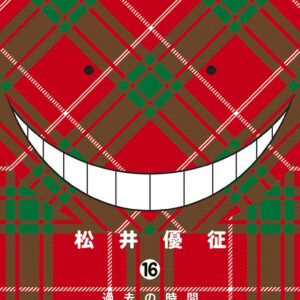 Assassination Classroom, Vol. 16