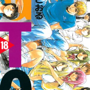 GTO – Paradise Lost, Vol. 18