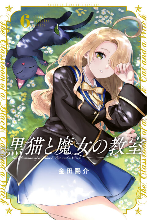 Classroom of the Elite, Vol. 6