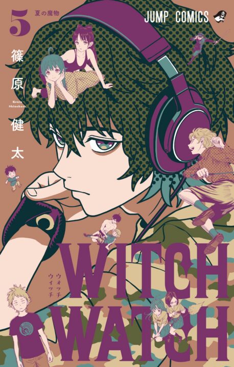 WITCH WATCH, Vol. 5