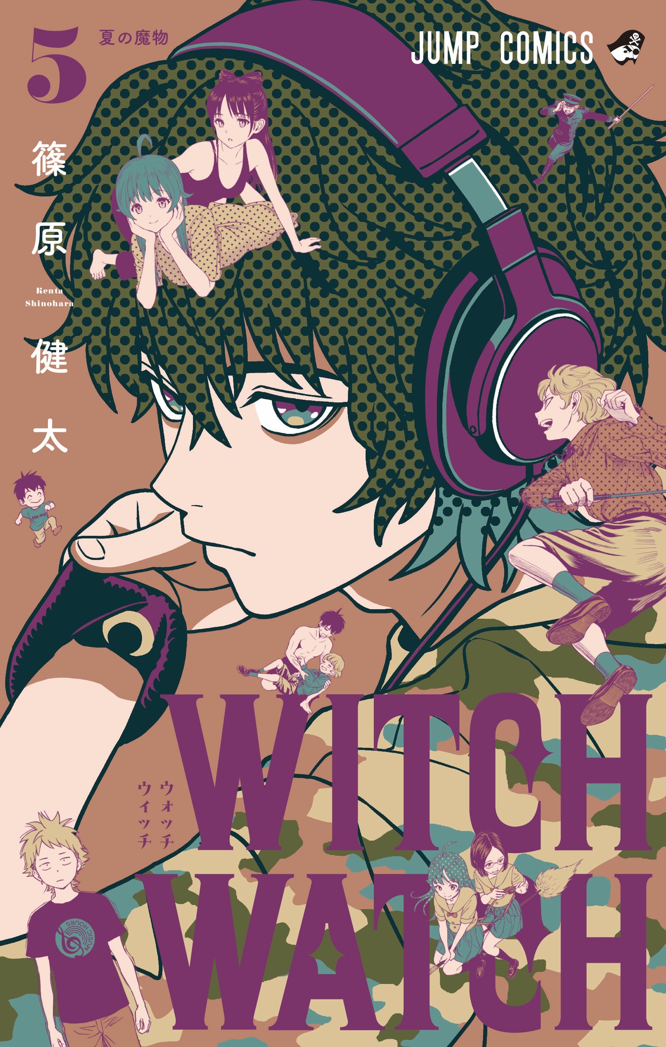WITCH WATCH, Vol. 5