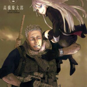 Jormungand, Vol. 2