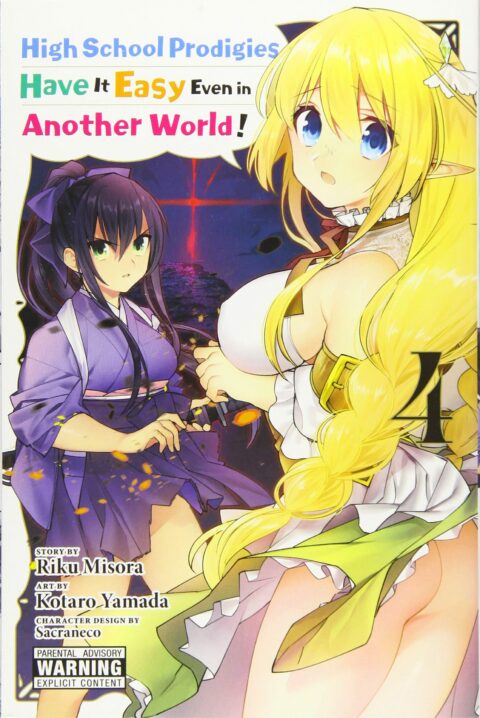 High School Prodigies Have It Easy Even in Another World volume 5, Vol. 4