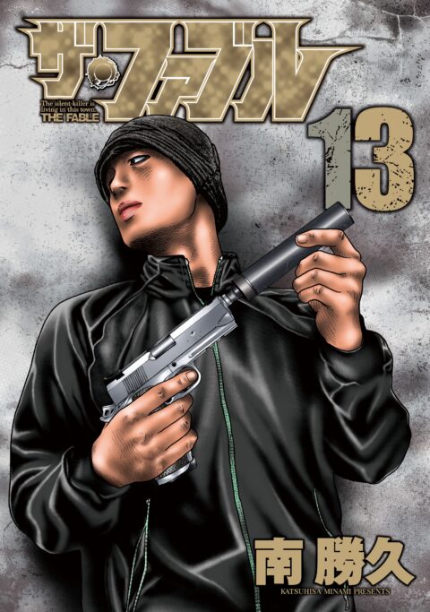 Terra Formars, Vol. 13