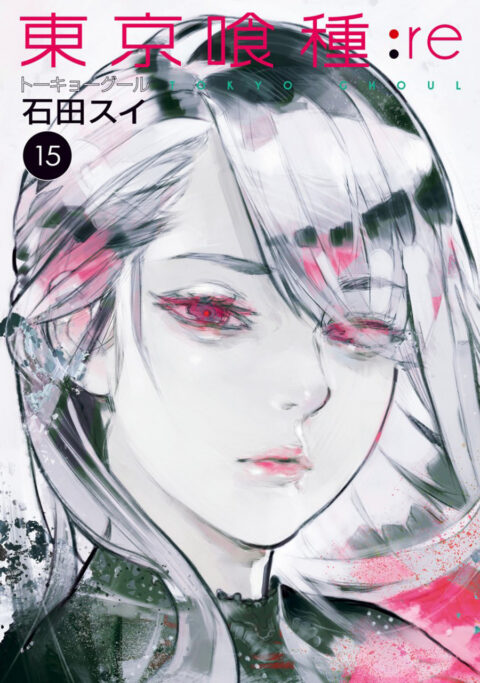Tokyo Ghoul: re, Vol. 15