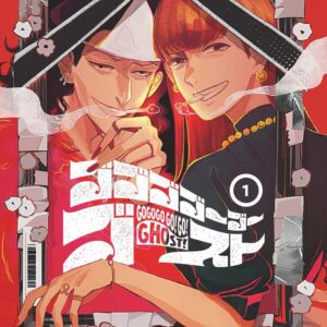 GOGOGOGO-GO-GHOST!, Vol. 1