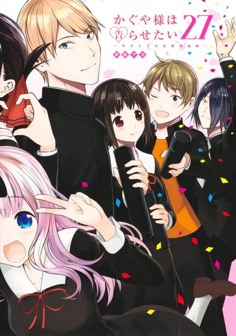 Kaguya-sama – Love Is War, Vol. 27