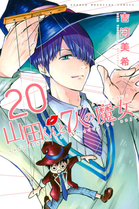 Yamada-kun and the Seven Witches, Vol. 20