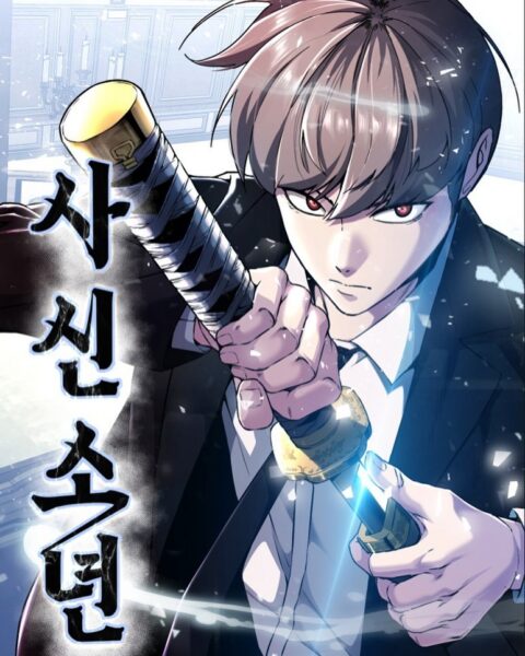 The Tree of Death – Yomotsuhegui, Vol. 2