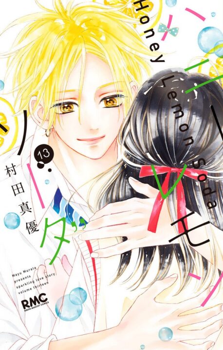 Honey Lemon Soda, Vol. 13