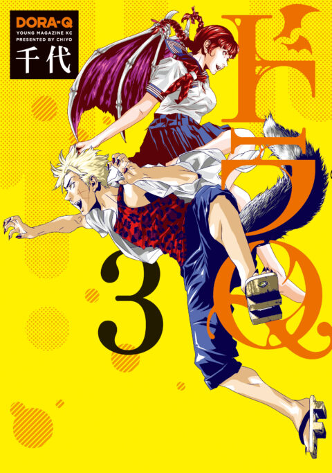 Dra-Q, Vol. 3