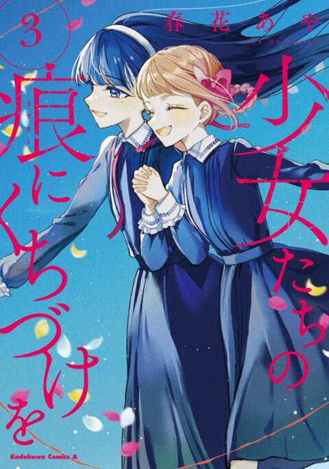 Kiss the Scars of the Girls, Vol. 3