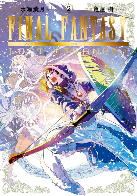 Final Fantasy Lost Stranger, Vol. 2
