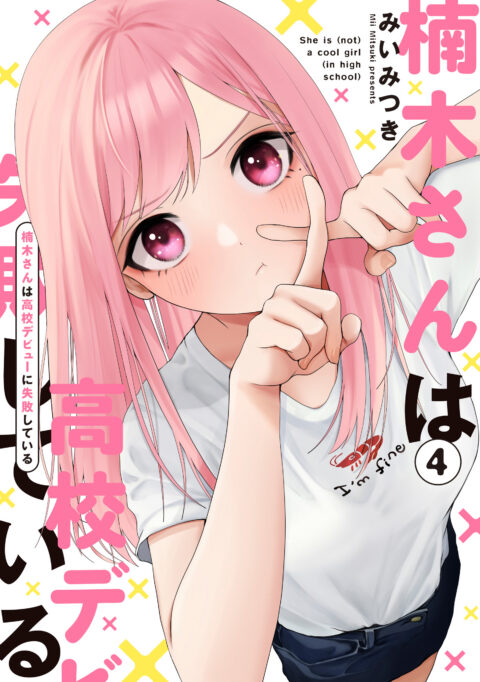 Fated NOT to Meet, Vol. 4
