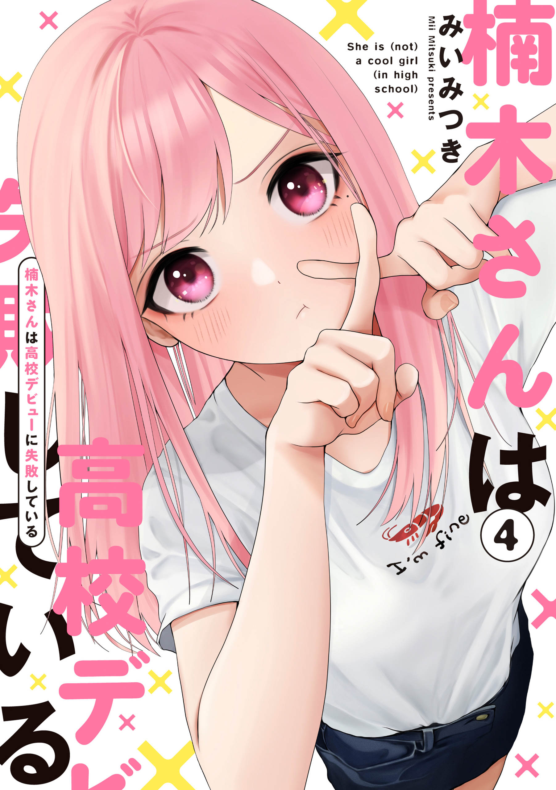 Fated NOT to Meet, Vol. 4