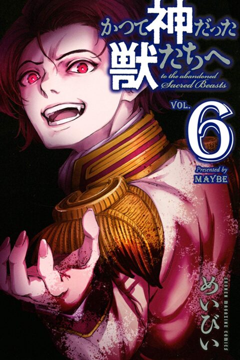 To the Abandoned Sacred Beasts, Vol. 6