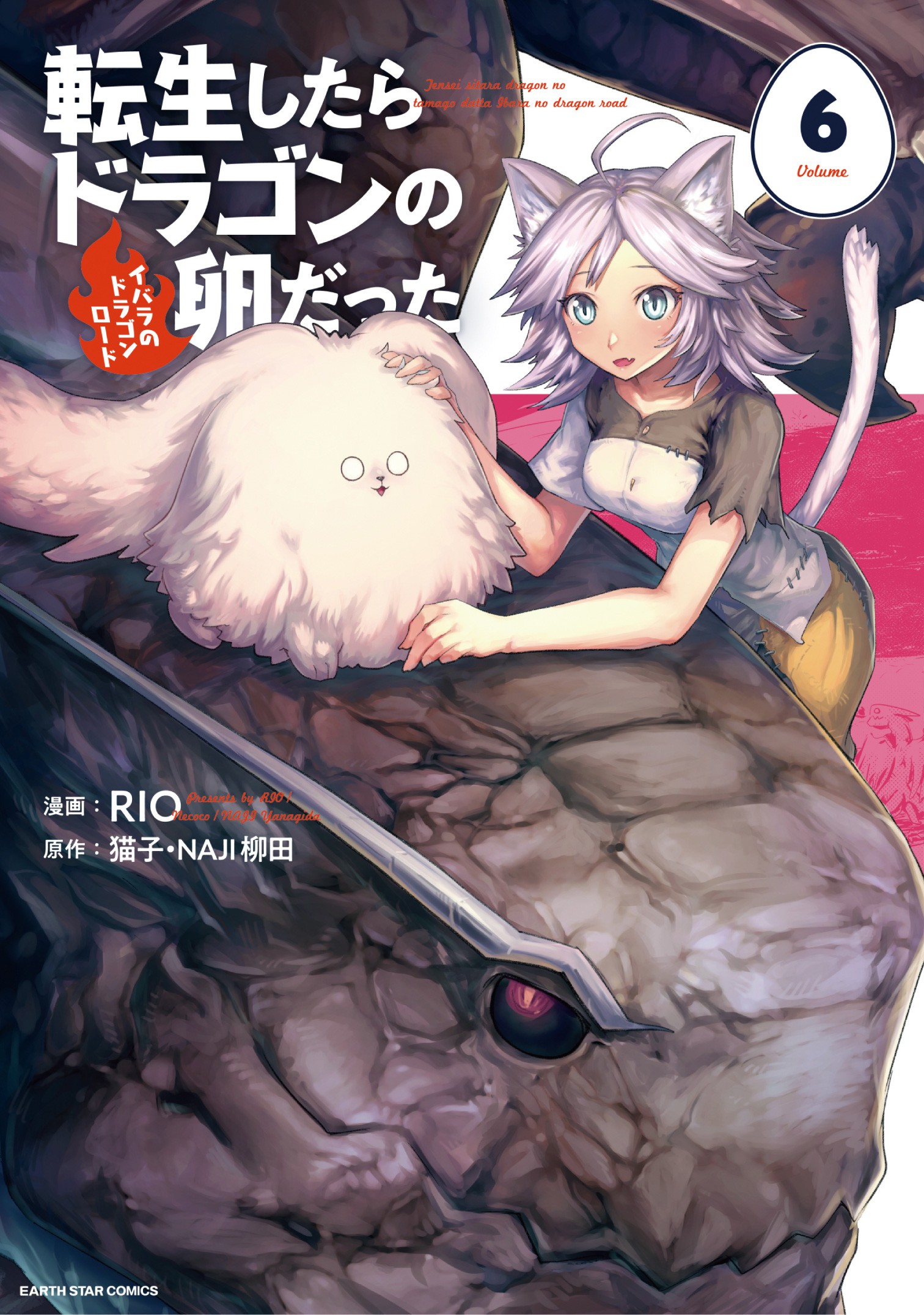 Reincarnated as a Dragon Hatchling, Vol. 6