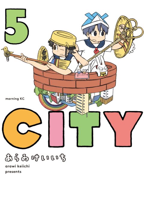 CITY, Vol. 5