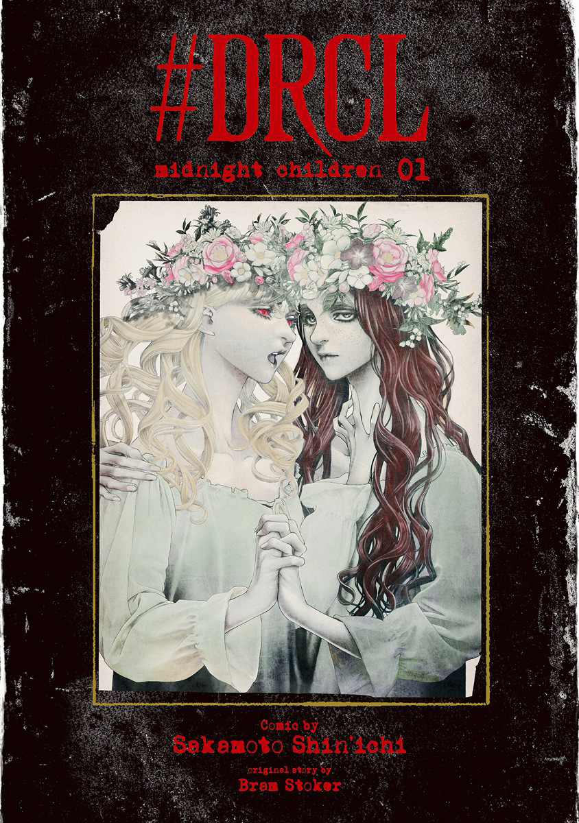 DRCL midnight children, Vol. 1