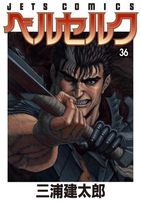 Berserk, Vol. 36