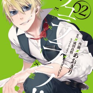Durarara!! RE;DOLLARS Arc, Vol. 2