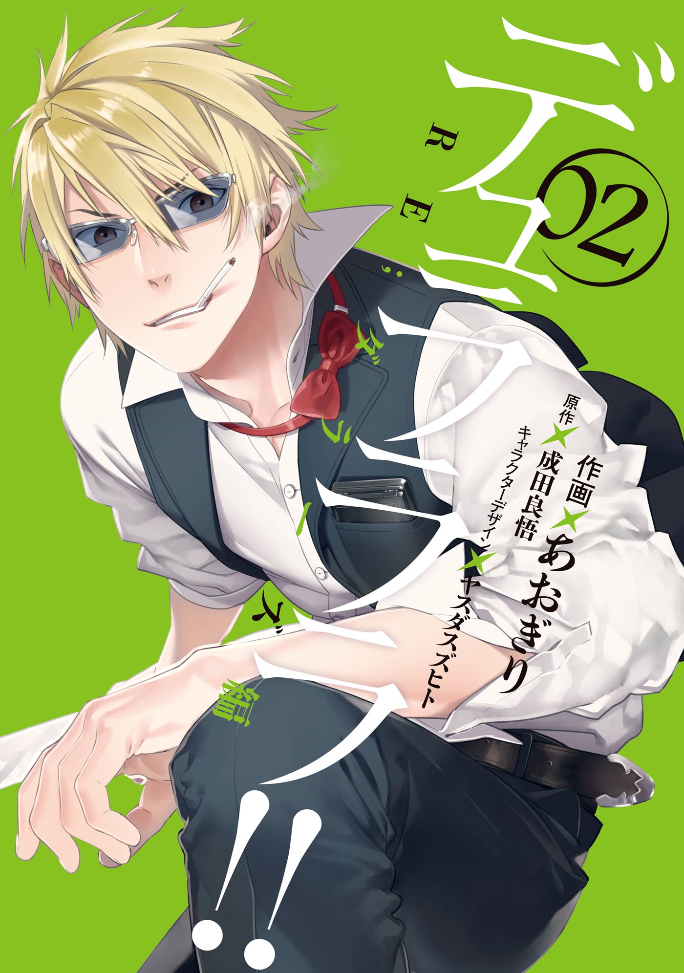 Durarara!! RE;DOLLARS Arc, Vol. 2