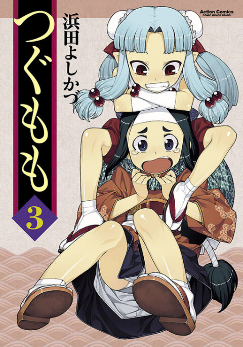 Tsugumomo, Vol. 3