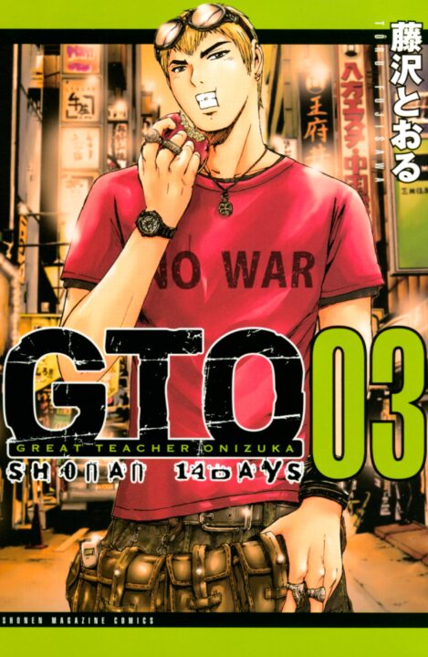 GTO – Paradise Lost, Vol. 3