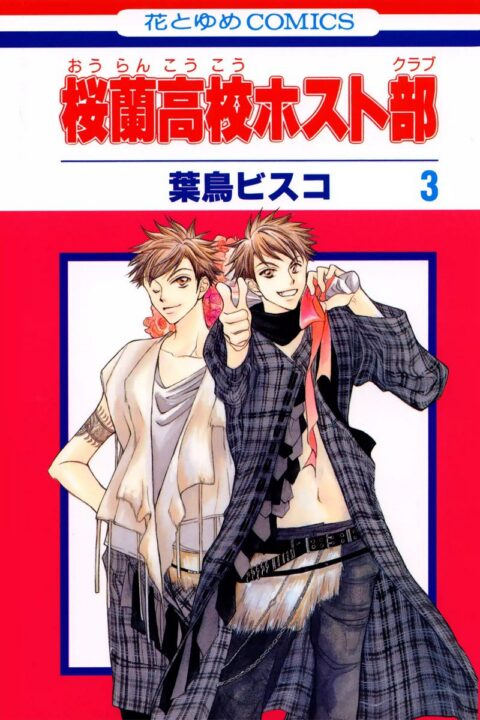 Ouran High School Host Club, Vol. 3