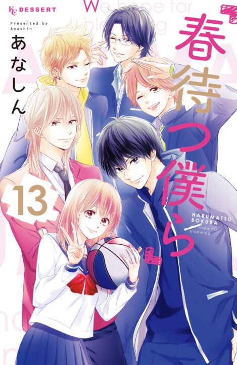 Waiting for Spring, Vol. 13