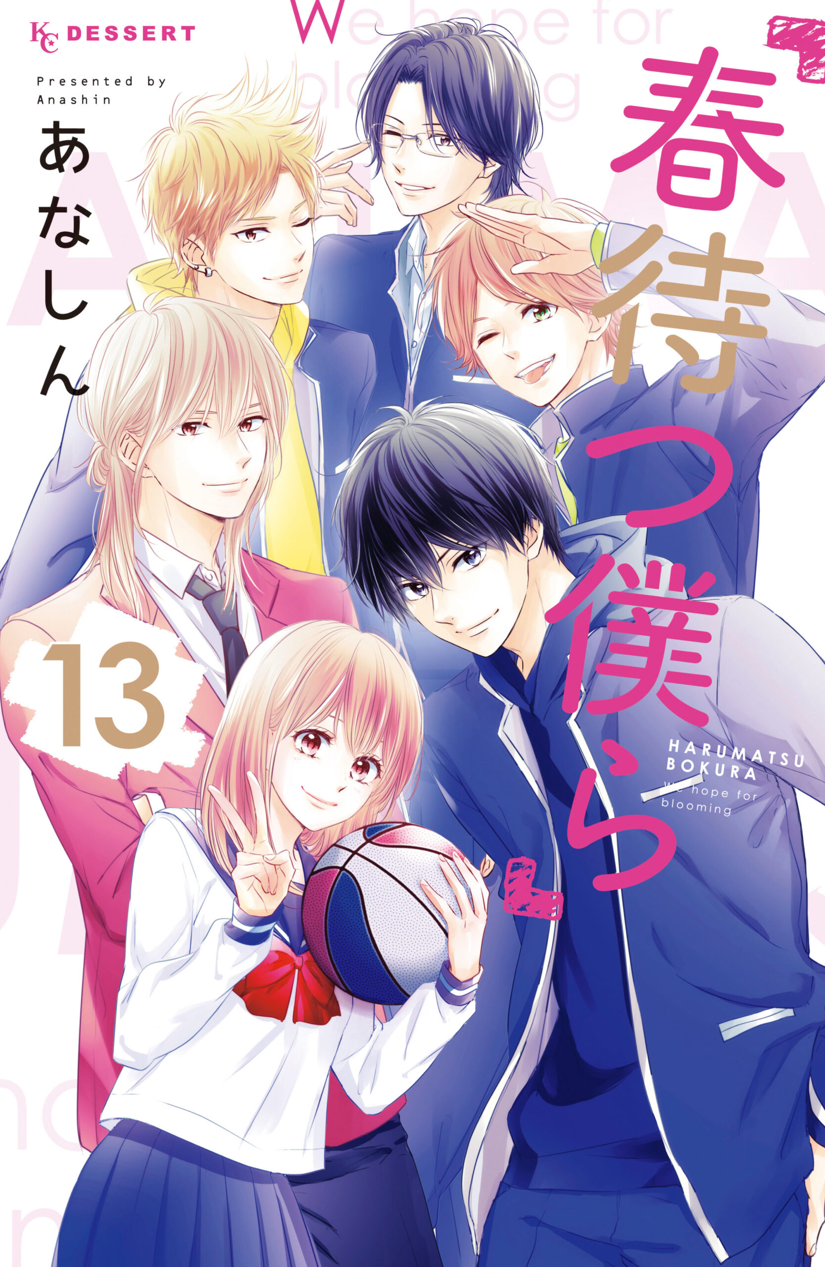 Waiting for Spring, Vol. 13