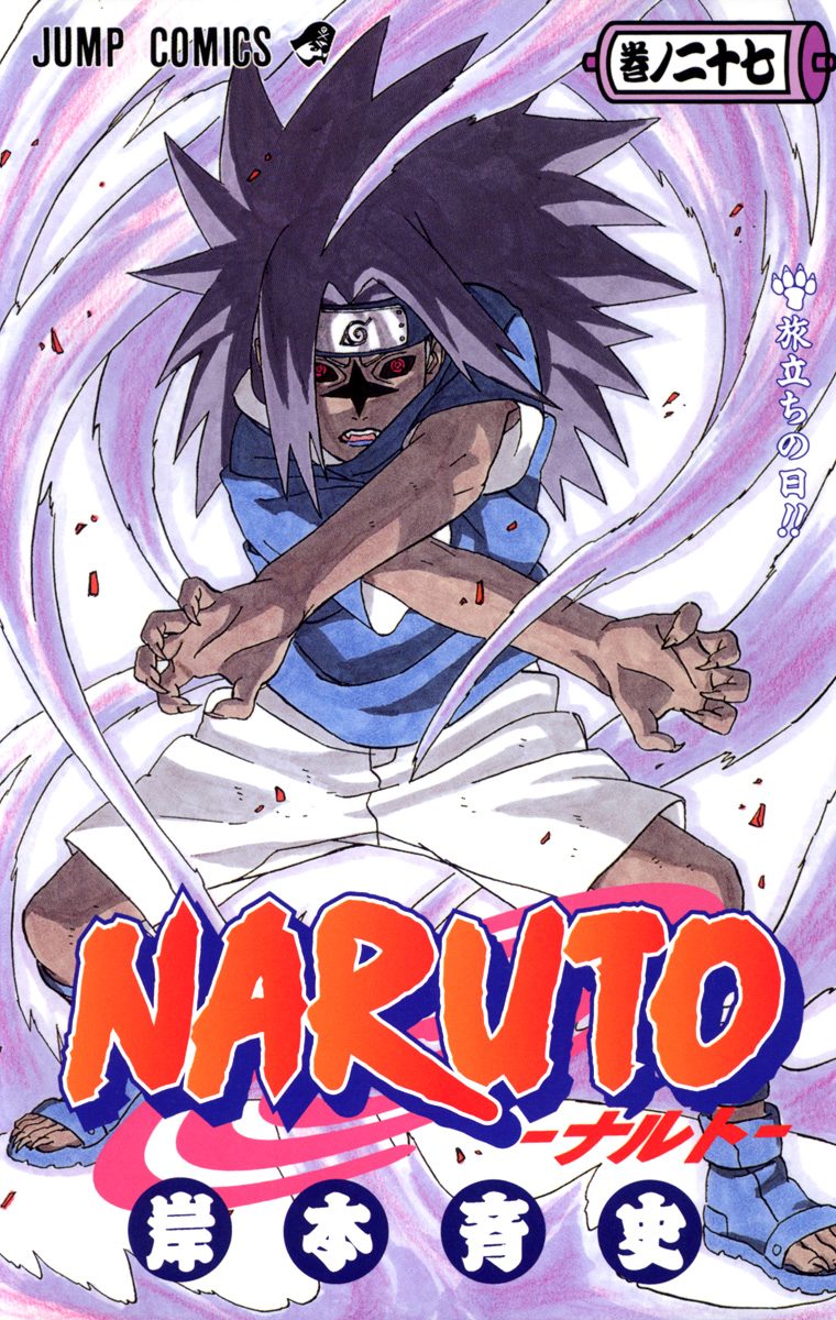 Naruto, Vol. 27