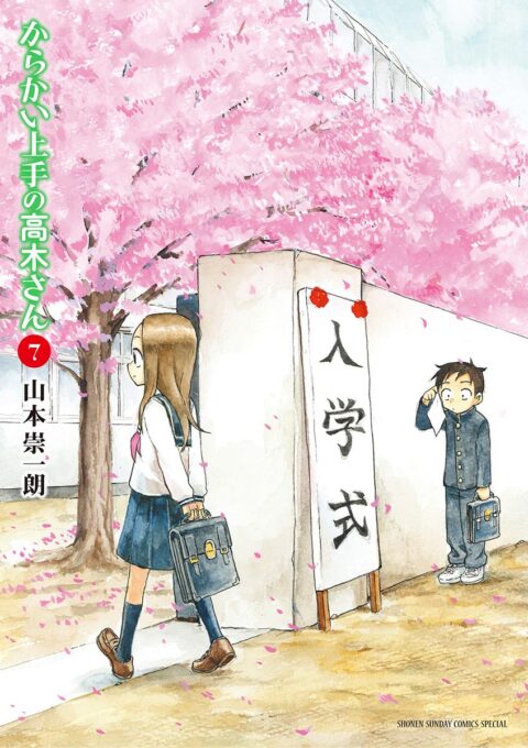 Teasing Master Takagi-san, Vol. 7