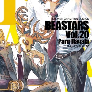 BEASTARS, Vol. 20