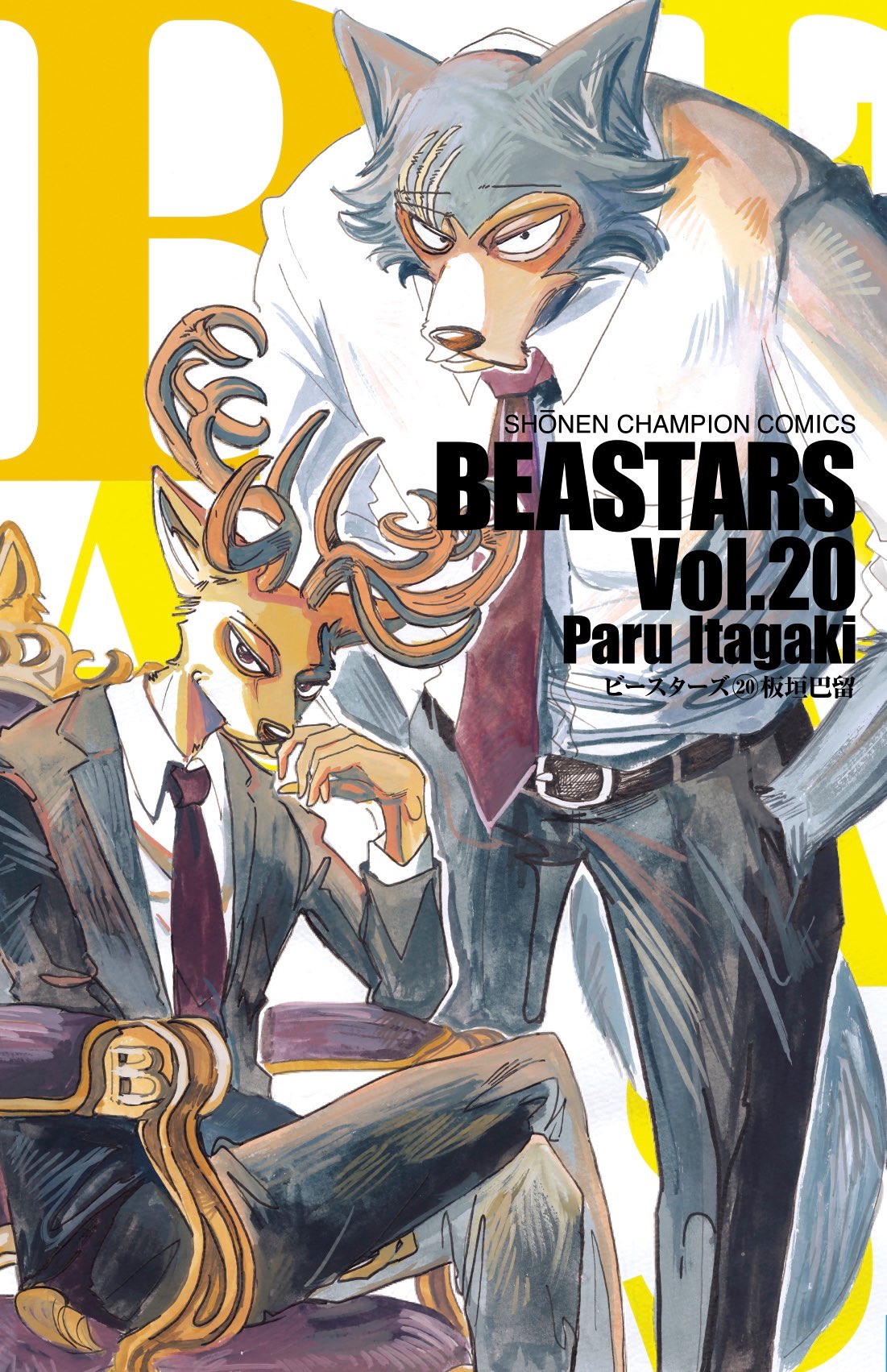 BEASTARS, Vol. 20