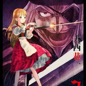 Dívčí válka – Maidens’ War, Vol. 2