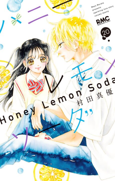 Honey Lemon Soda, Vol. 20