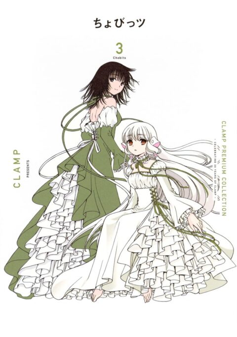Chobits 20th Anniversary Edition, Vol. 3