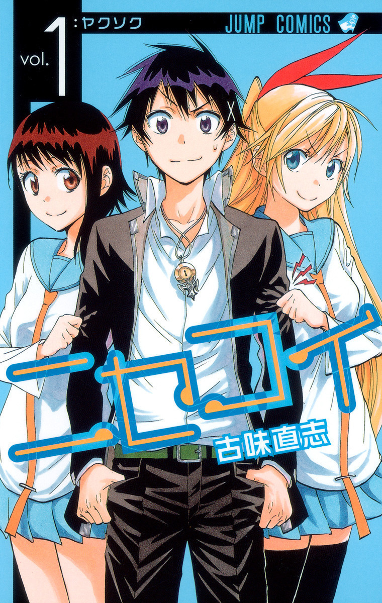 Nisekoi: False Love, Vol. 1