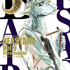 BEASTARS, Vol. 9