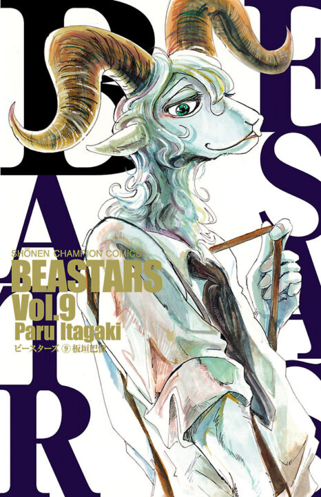 BEASTARS, Vol. 9