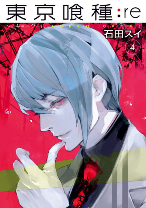 Tokyo Ghoul: re, Vol. 4