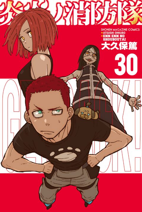Fire Force, Vol. 30