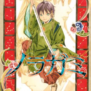 Noragami – Stray God, Vol. 12