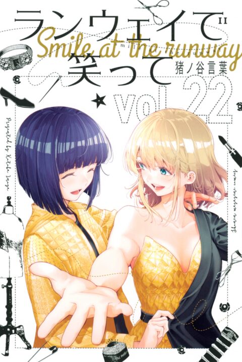 Smile Down the Runway, Vol. 22