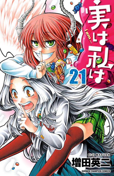 My Monster Secret, Vol. 21