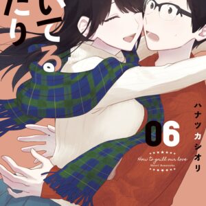 How to Grill Our Love, Vol. 6