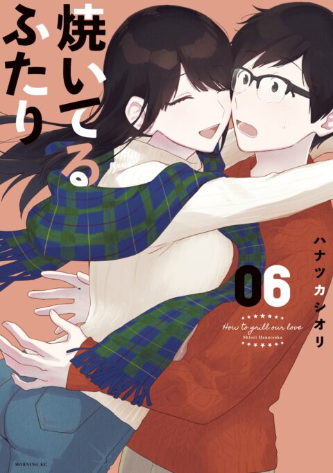 How to Grill Our Love, Vol. 6