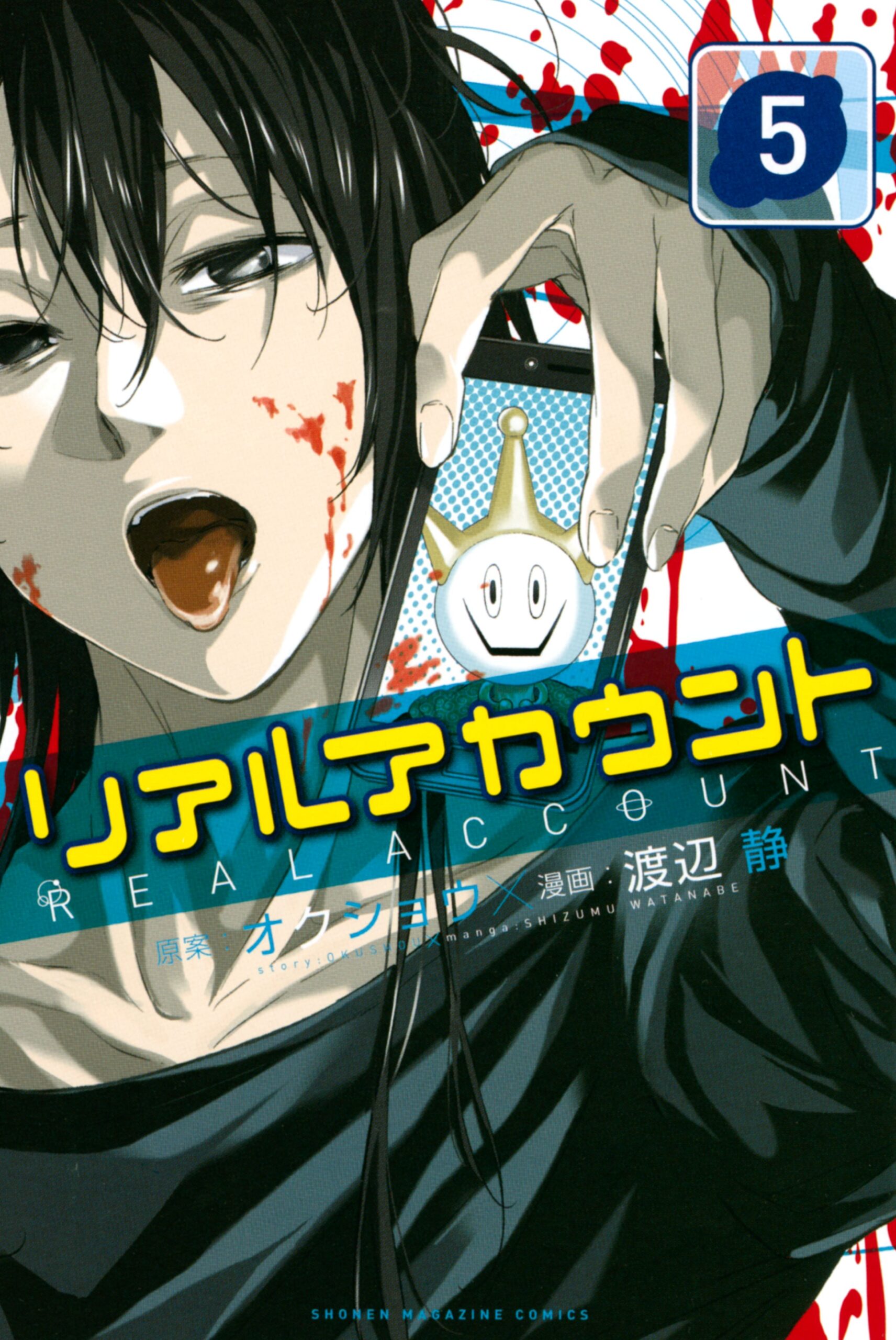 Real Account, Vol. 5