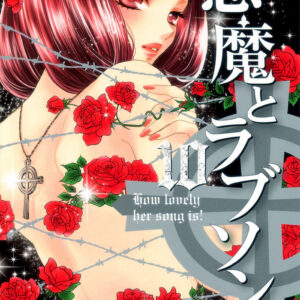 A Devil and Her Love Song, Vol. 10